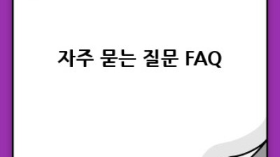 운동으로 면역력 UP! 건강한 삶 만들기 💪